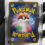 PSA 8 Pokemon Card Ambipom 092/080 AR M2 Japanese Karte [8] 2