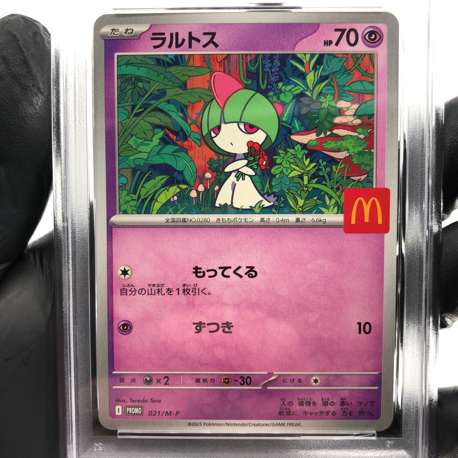 PSA 10 Pokemon Card Ralts 021/M-P McDOnalds Promo Japanese Karte [10] 2