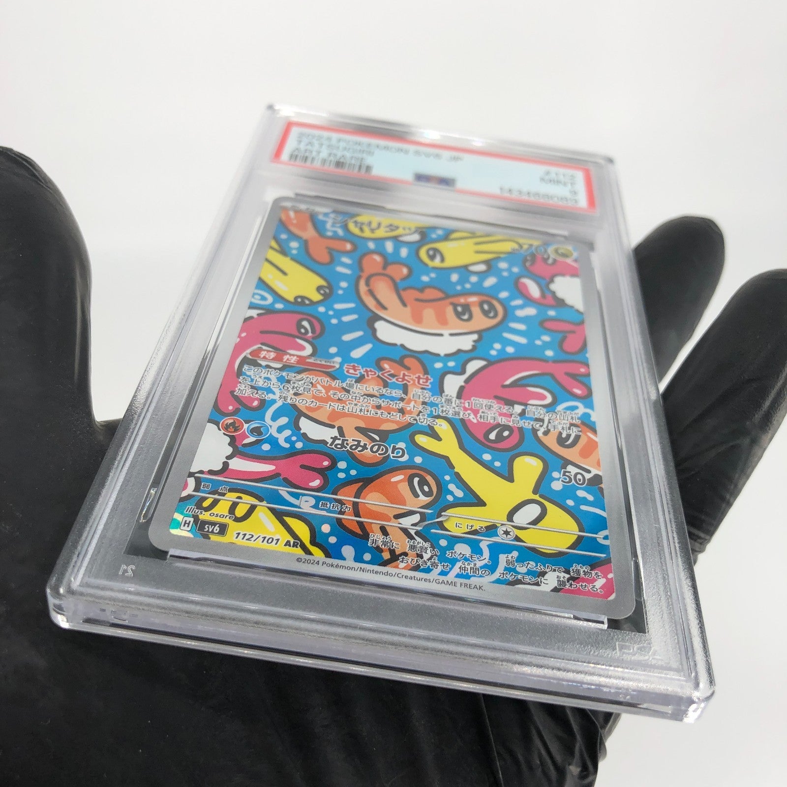 PSA 9 Pokemon Card Tatsugiri AR 112/101 SV6  Japanese Karte [9]