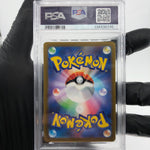 PSA 9 Pokemon Card Rayquaza Vmax 016/030 S0 Japanese Karte [9]