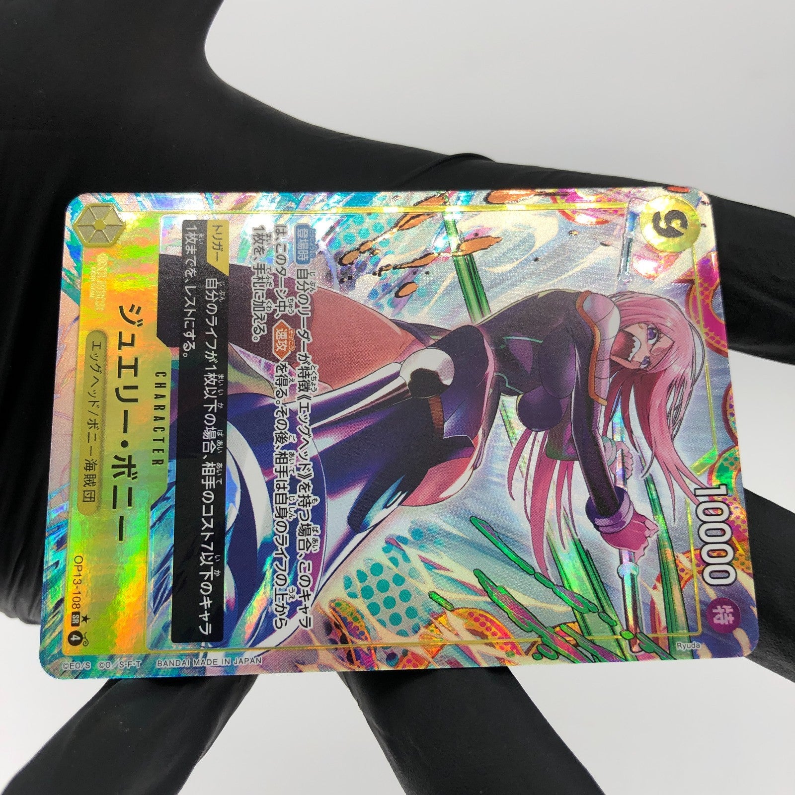 One Piece Card Bonney OP13-108 SR Parallel Holo Japanese [Mint]