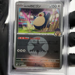 PSA 9 Pokemon Card Snorlax 136/193 I Reverse Holo M2a Japanese Karte [9] 2
