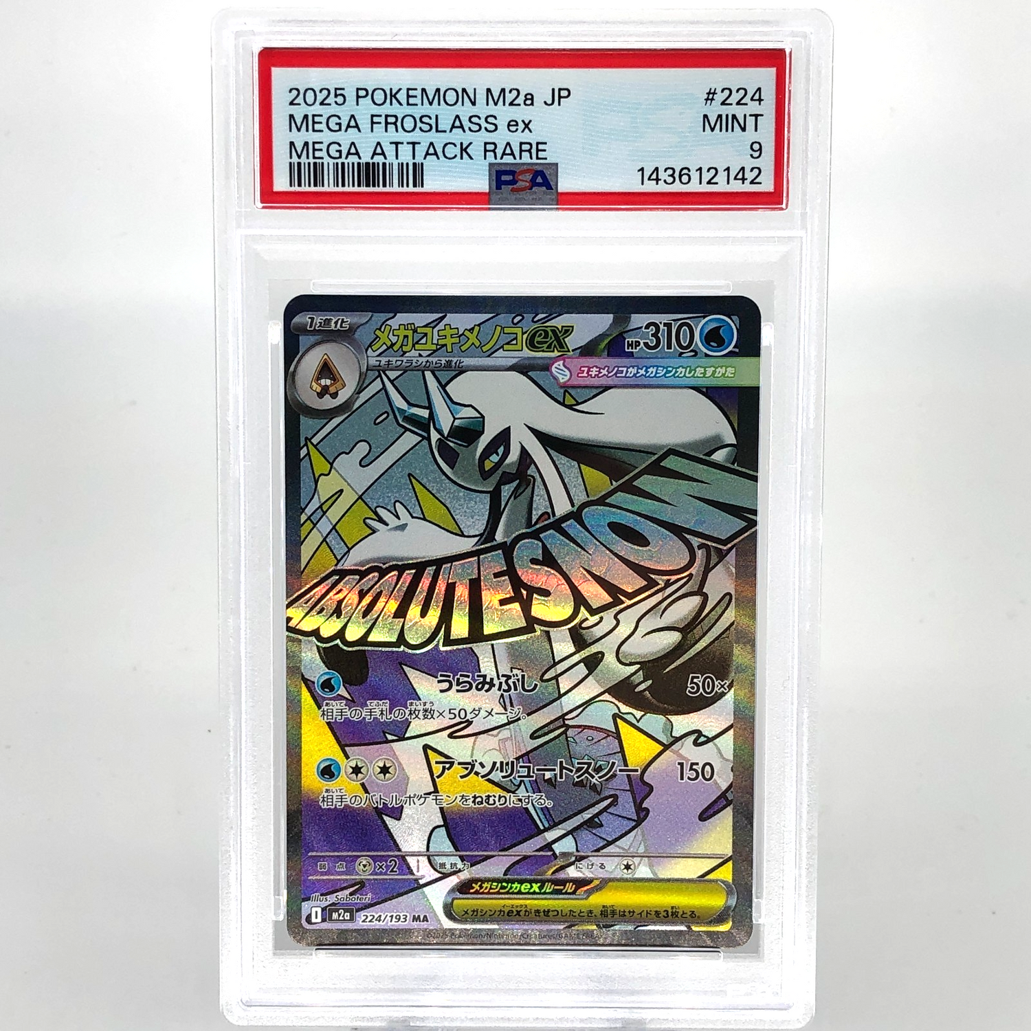 PSA 9 Pokemon Card Froslass Ex 224/193 MA M2a Japanese Karte [9] 5