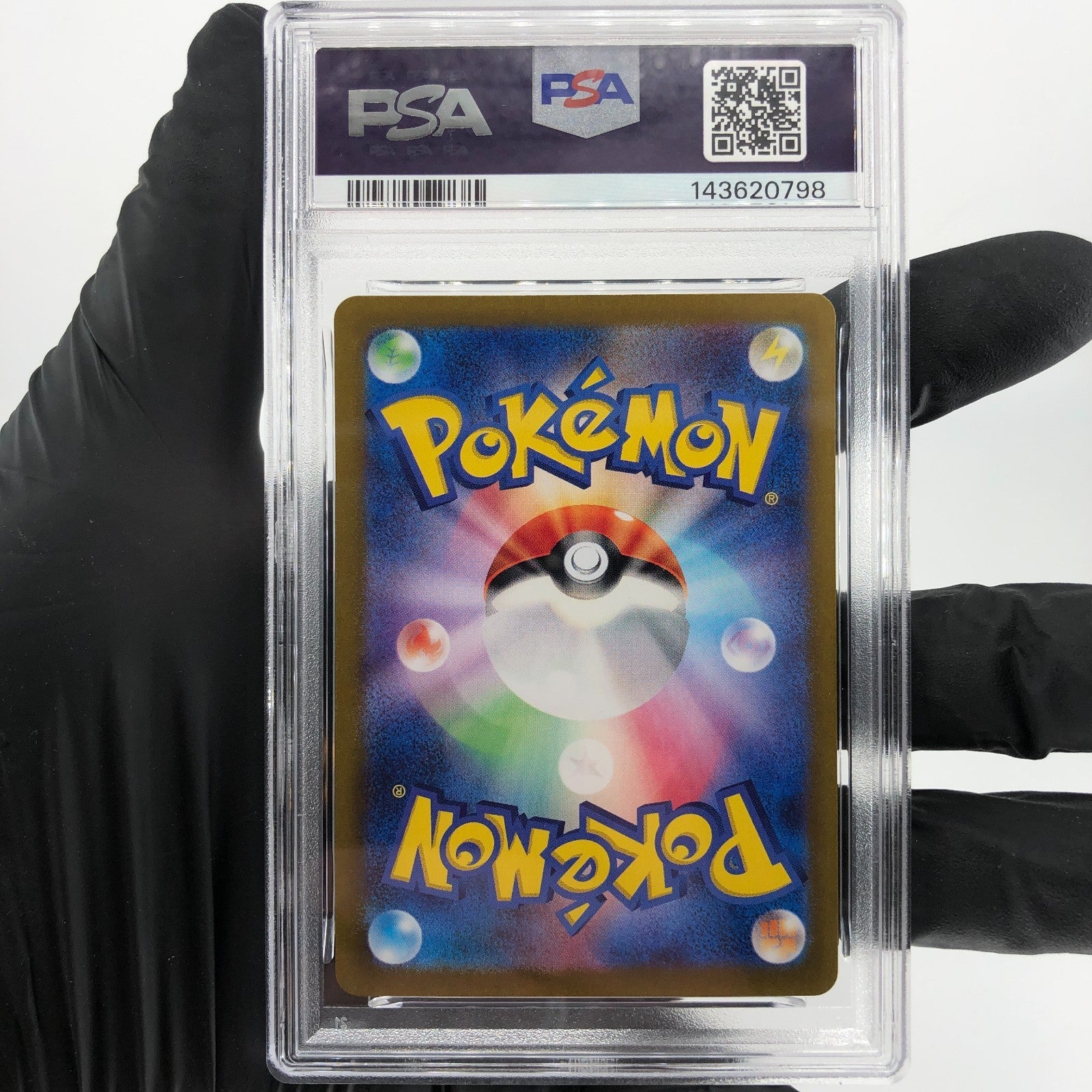 PSA 8 Pokemon Card Wattrel AR 105/101 SV6  Japanese Karte [8]