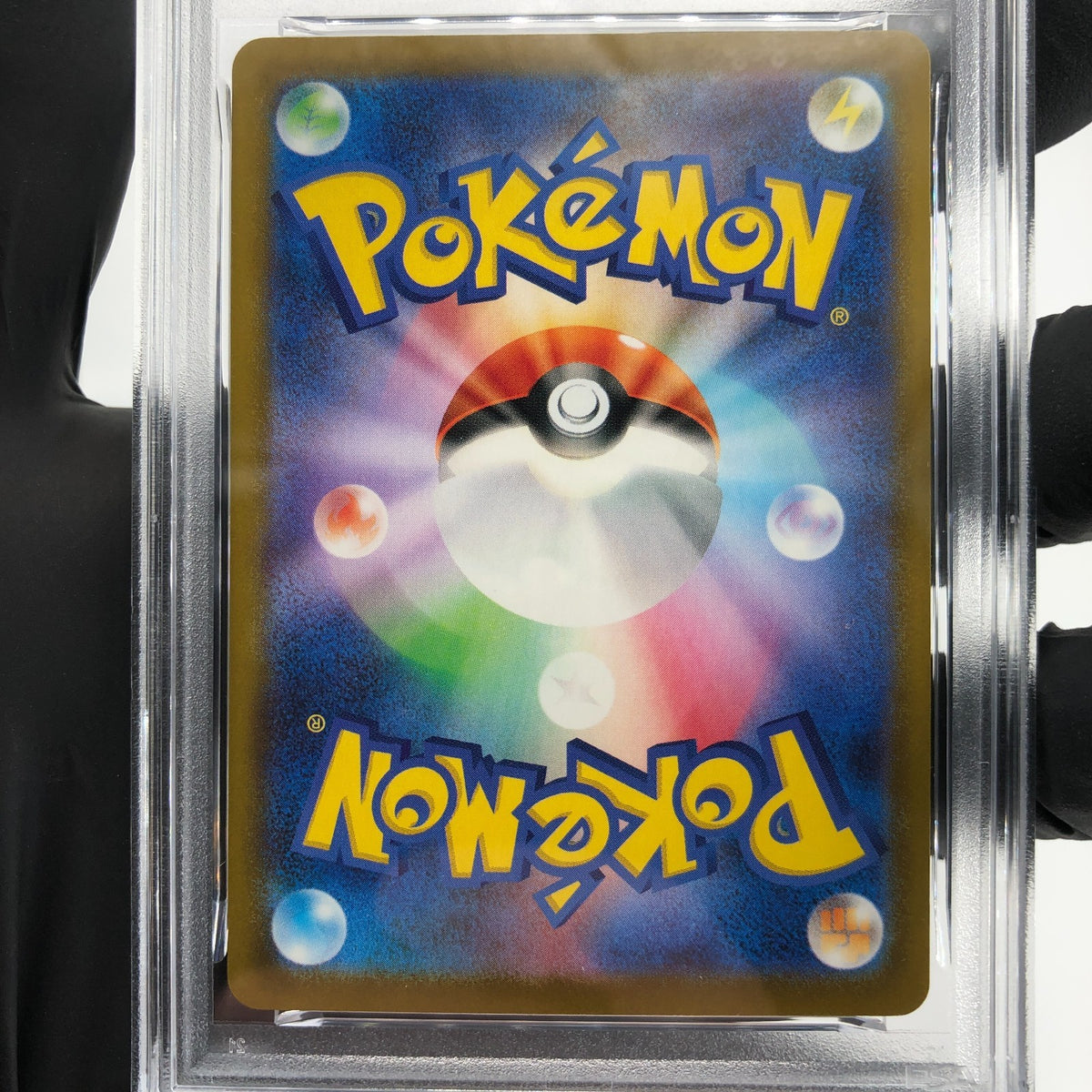 PSA 8 Pokemon Card Sprigatito 017/M-P McDonalds Promo Japanese Karte [8]