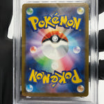 PSA 8 Pokemon Card Sprigatito 017/M-P McDonalds Promo Japanese Karte [8]