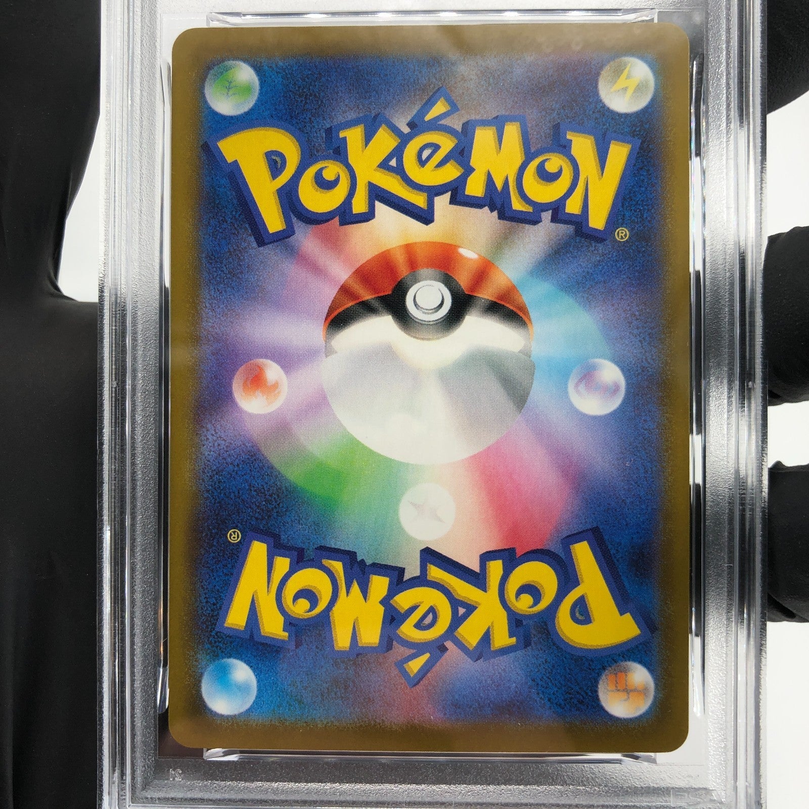 PSA 8 Pokemon Card Sprigatito 017/M-P McDonalds Promo Japanese Karte [8]