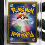 PSA 9 Pokemon Card Jirachi GX 002/031 C SMM Holo Japanese Karte [9]