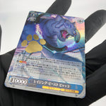 Weiss Schwarz Card Byakko W103-088S SR Heaven Burns Red Japanese [Mint]