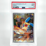 PSA 9 Pokemon Card Minun 066/062 AR Sv3a Japanese Karte [9]