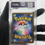 PSA 9 Pokemon Card Togedemaru 090/080 AR M2 Japanese Karte [9]