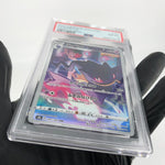 PSA 8 Pokemon Card Banette 197/184 CHR S8b Japanese Karte [8]