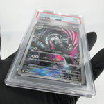 PSA 9 Pokemon Card Obstagoon 209/193 AR M2a Japanese Karte [9]