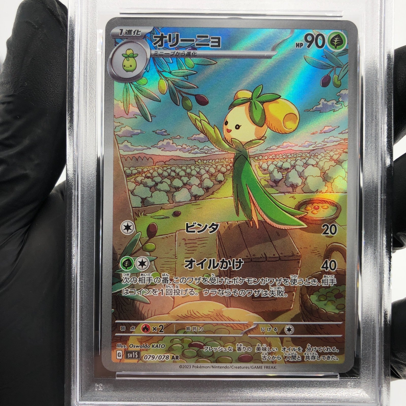 PSA 9 Pokemon Card Dolliv 079/078 AR SV1S Japanese Karte [9]