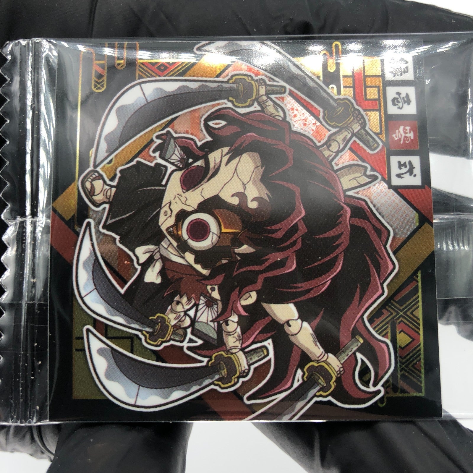 Demon Slayer Yoriichi Type Zero 10-05 One Star Wafer Japanese [Sealed]