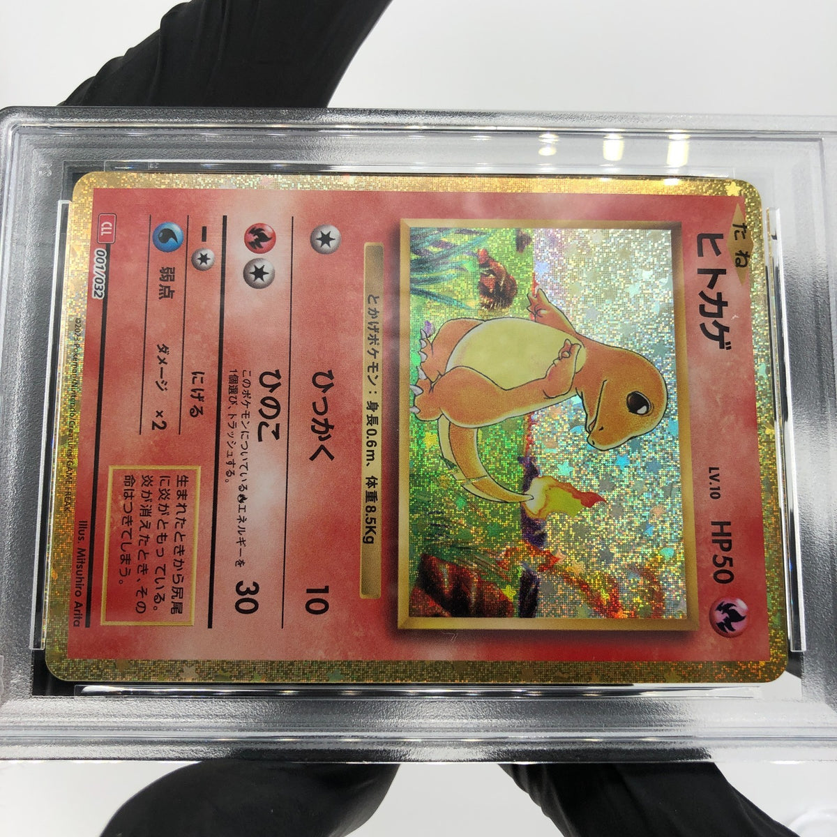 PSA 8 Pokemon Card Charmander 001/032 CLL Japanese Karte [8]