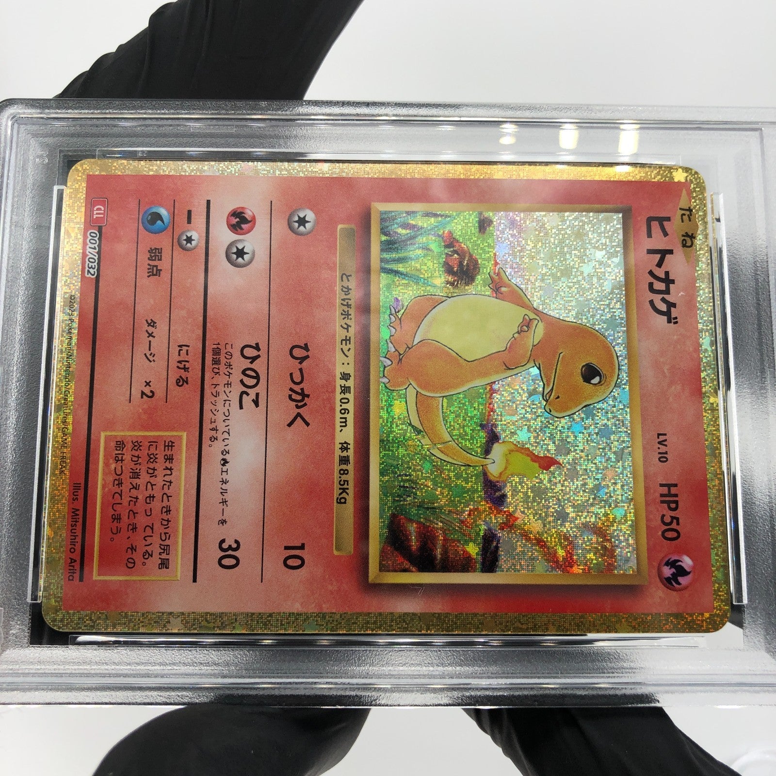 PSA 8 Pokemon Card Charmander 001/032 CLL Japanese Karte [8]