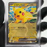 PSA 9 Pokemon Card Pikachu Ex 006/023 MP1 Japanese Karte [9] 4