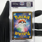 PSA 9 Pokemon Card Mewtwo 237/193 SAR M2a Japanese Karte [9] 2