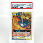 PSA 10 Pokemon Card Articuno Moltres Zapdos GX 035/054 RR SM10b Japanese [10] 3