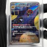 PSA 9 Pokemon Card Orbeetle 104/098 AR SV10 Team Rocket Japanese Karte [9] 6