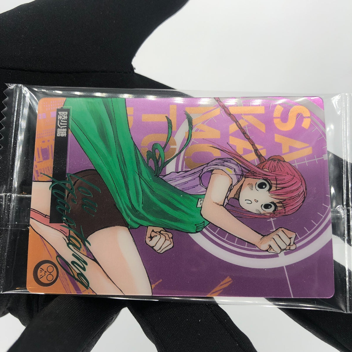 Sakamoto Days Card Wafer Lou C-03 Holo Japanese [Rank S]