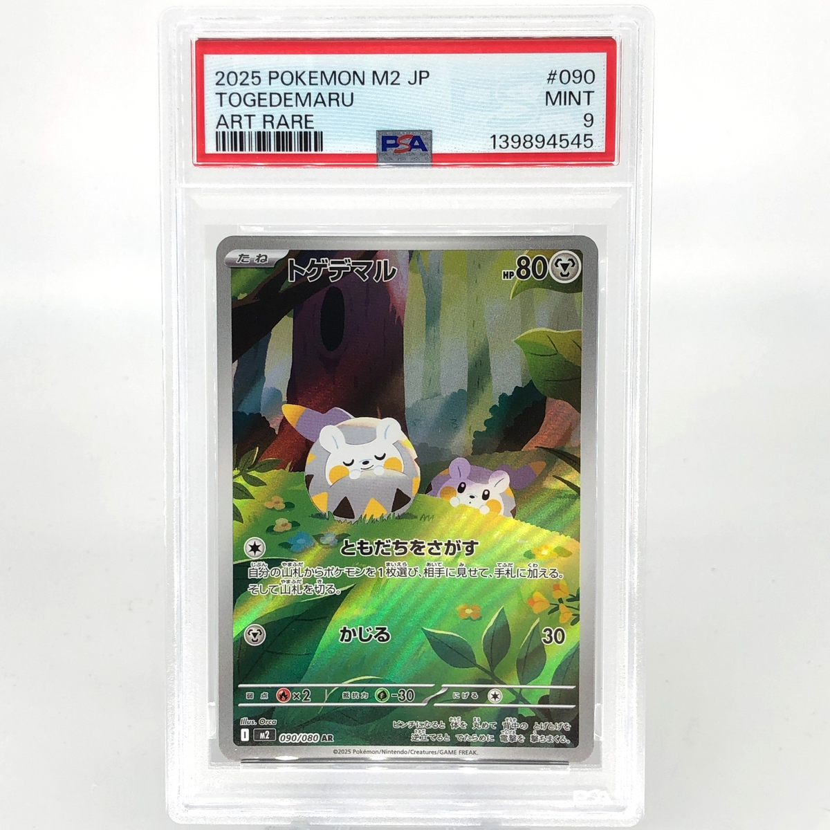 PSA 9 Pokemon Card Togedemaru 090/080 AR M2 Japanese Karte [9] 6