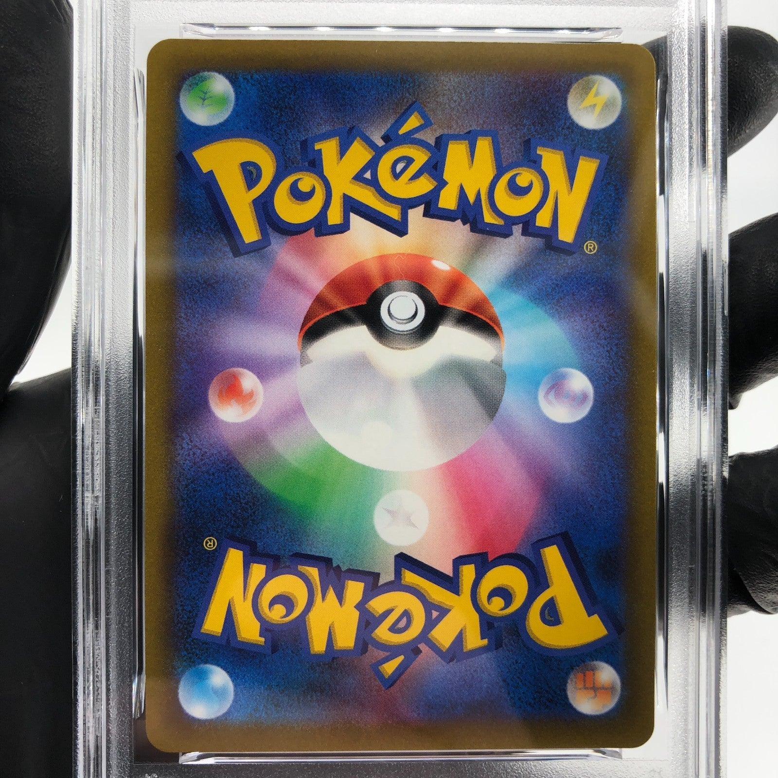 PSA 7 Pokemon Card Arceus V 267/S-P Promo Japanese Karte [7]