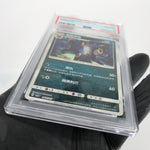 PSA 10 Pokemon Card Umbreon 0607/15 B Reverse Holo CBB2C Chinese Karte [10]