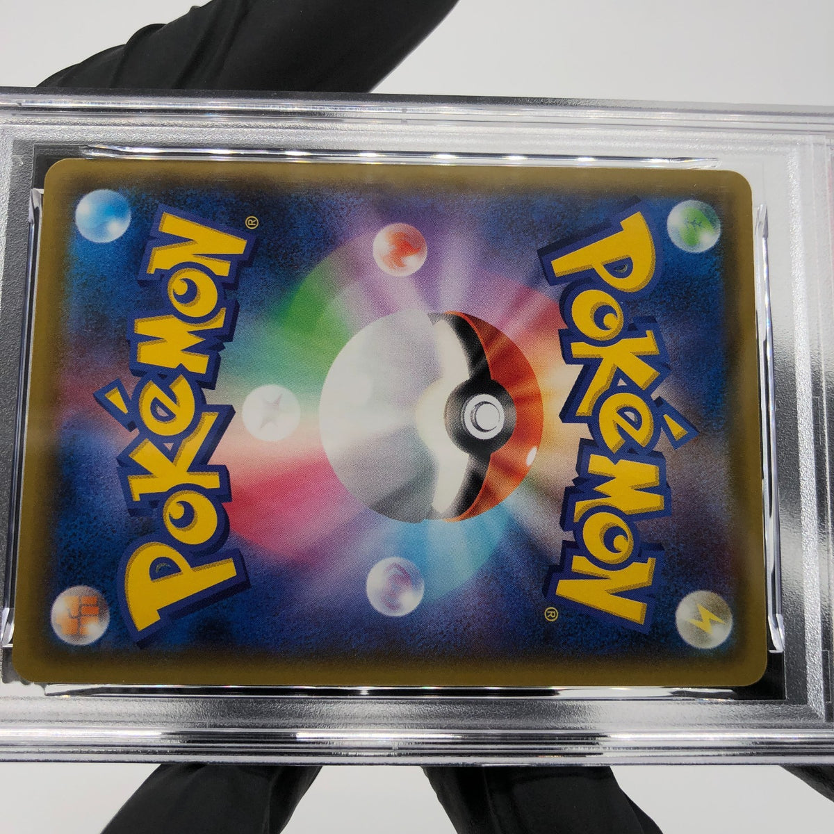 PSA 10 Pokemon Card Reshiram 021/190 Amazing Rare S4a  Japanese Karte [10]