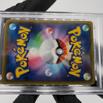 PSA 10 Pokemon Card Reshiram 021/190 Amazing Rare S4a  Japanese Karte [10]