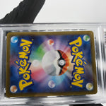 PSA 9 Pokemon Card Yamper 086/080 AR M2 Japanese Karte [9]