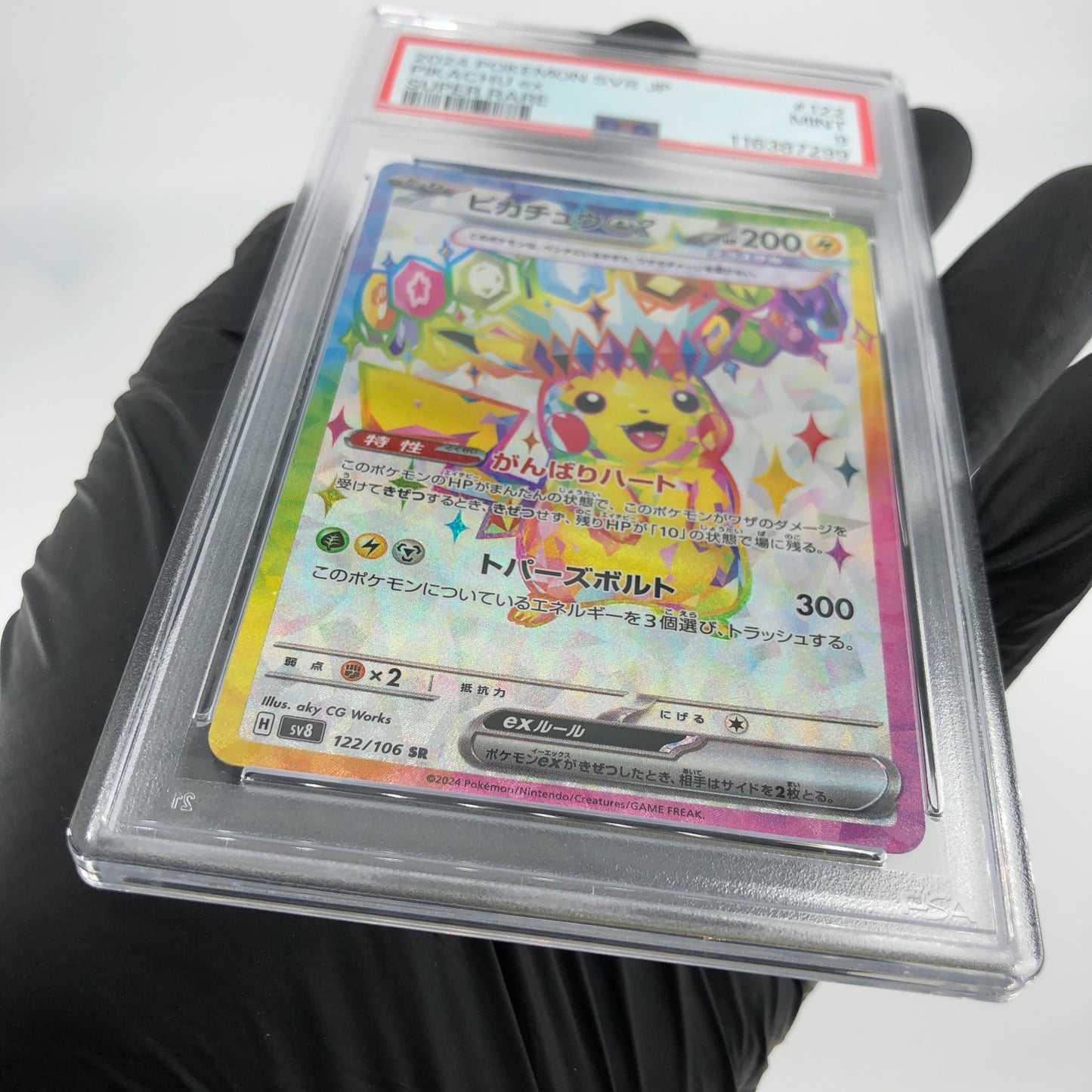 PSA 9 Pokemon Card Pikachu Ex 122/106 SR Sv8 Japanese Karte [9]