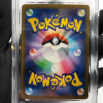 PSA 9 Pokemon Card Wartortle 002/032 Holo CLK Japanese Karte [9]