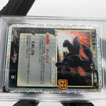 PSA 9 Pokemon Card Umbreon 012/025 Holo 25th S8a-P Japanese Karte [9]