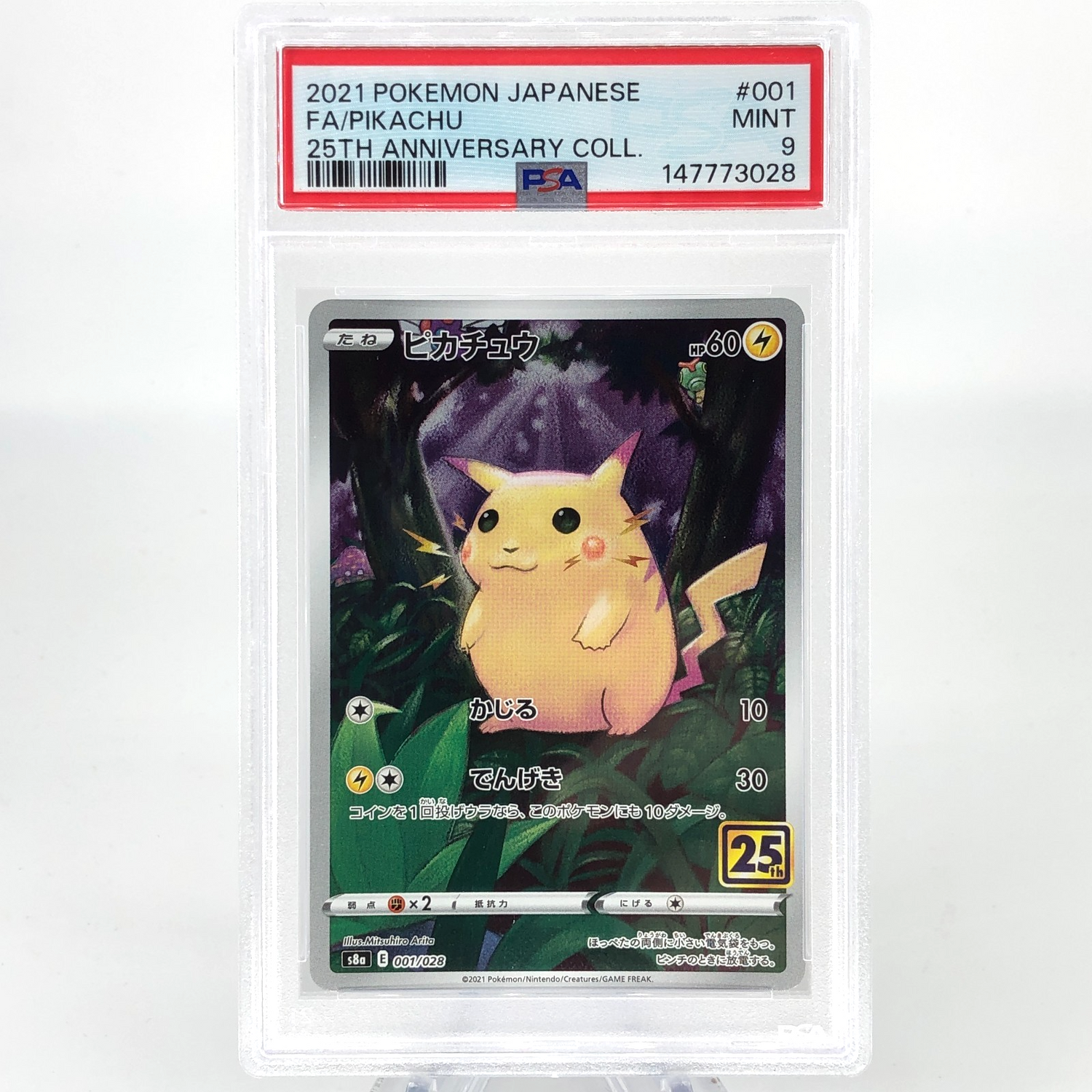 PSA 9 Pokemon Card Pikachu 001/028 25th E S8a Japanese Karte [9]
