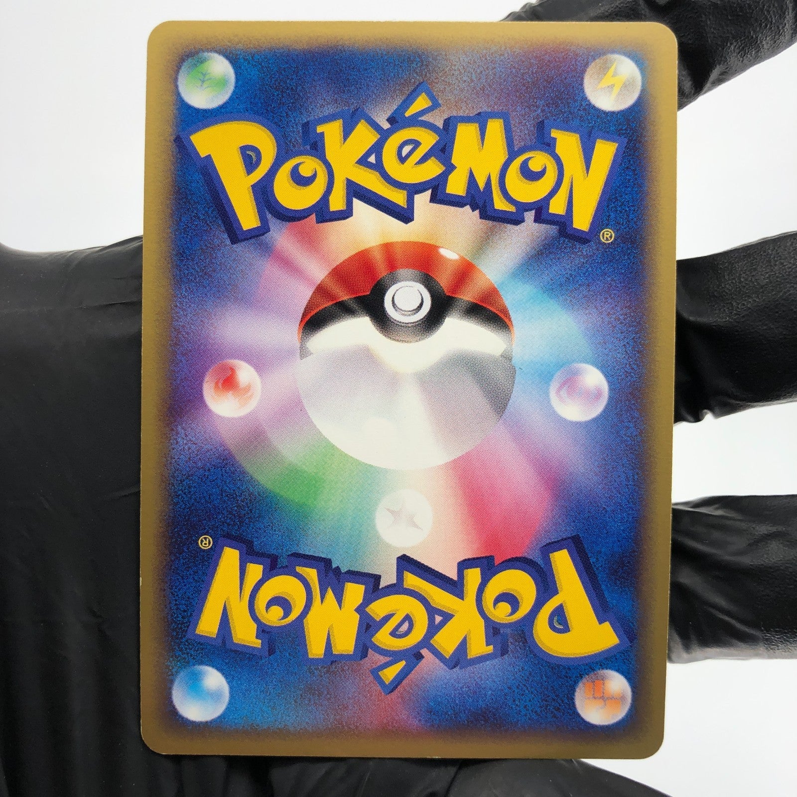 Pokemon Card Rayquaza Ex 047/054 Holo Rulers Of The Heaven Japanese Karte [Exc.]