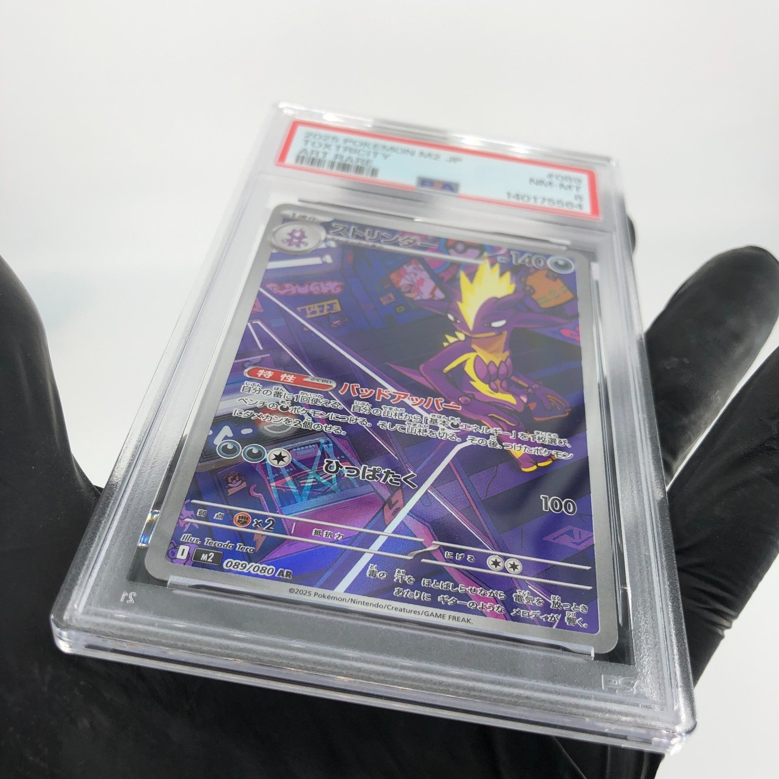 PSA 8 Pokemon Card Toxtricity Ex 089/080 AR M2 Japanese Karte [8]