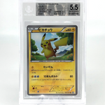 BGS 5.5 Pokemon Card Pikachu 056/053 White Collection Holo Japanese Karte [5.5]