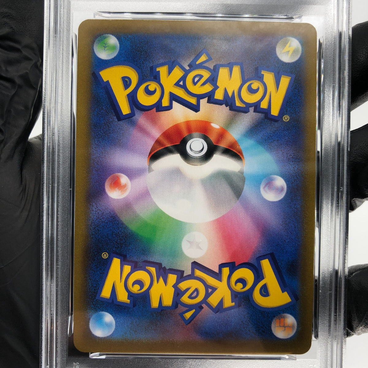 PSA 8 Pokemon Card Houndoom 206/184 CHR S8b Japanese Karte [8]