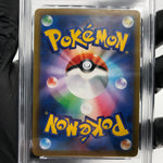 PSA 8 Pokemon Card Houndoom 206/184 CHR S8b Japanese Karte [8]