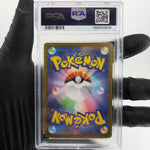 PSA 9 Pokemon Card Drapion 090/080 AR M3 Japanese Karte [9]