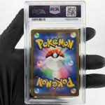 PSA 9 Pokemon Card Diancie 186/172 AR s12a Japanese Karte [9]
