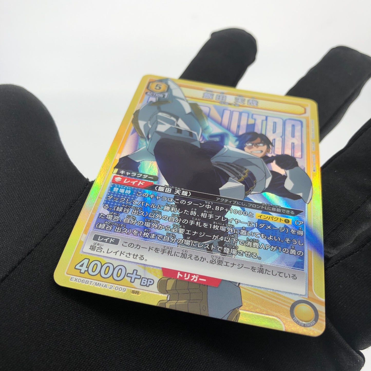 Union Arena Card Tenya Ida EX06BT/MHA-2-009 SR  My Hero [Rank A+]