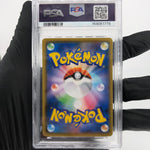 PSA 10 Pokemon Card Lugia 005/028 E S8a Mirror Reverse Holo Japanese Karte [10]