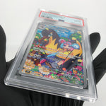 PSA 9 Pokemon Card Ionos Kilowattrel 104/100 AR SV9 Japanese Karte [9]