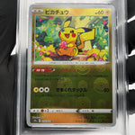 PSA 9 Pokemon Card Pikachu 014/071 C Reverse Pokeball S10a Japanese Karte [9]