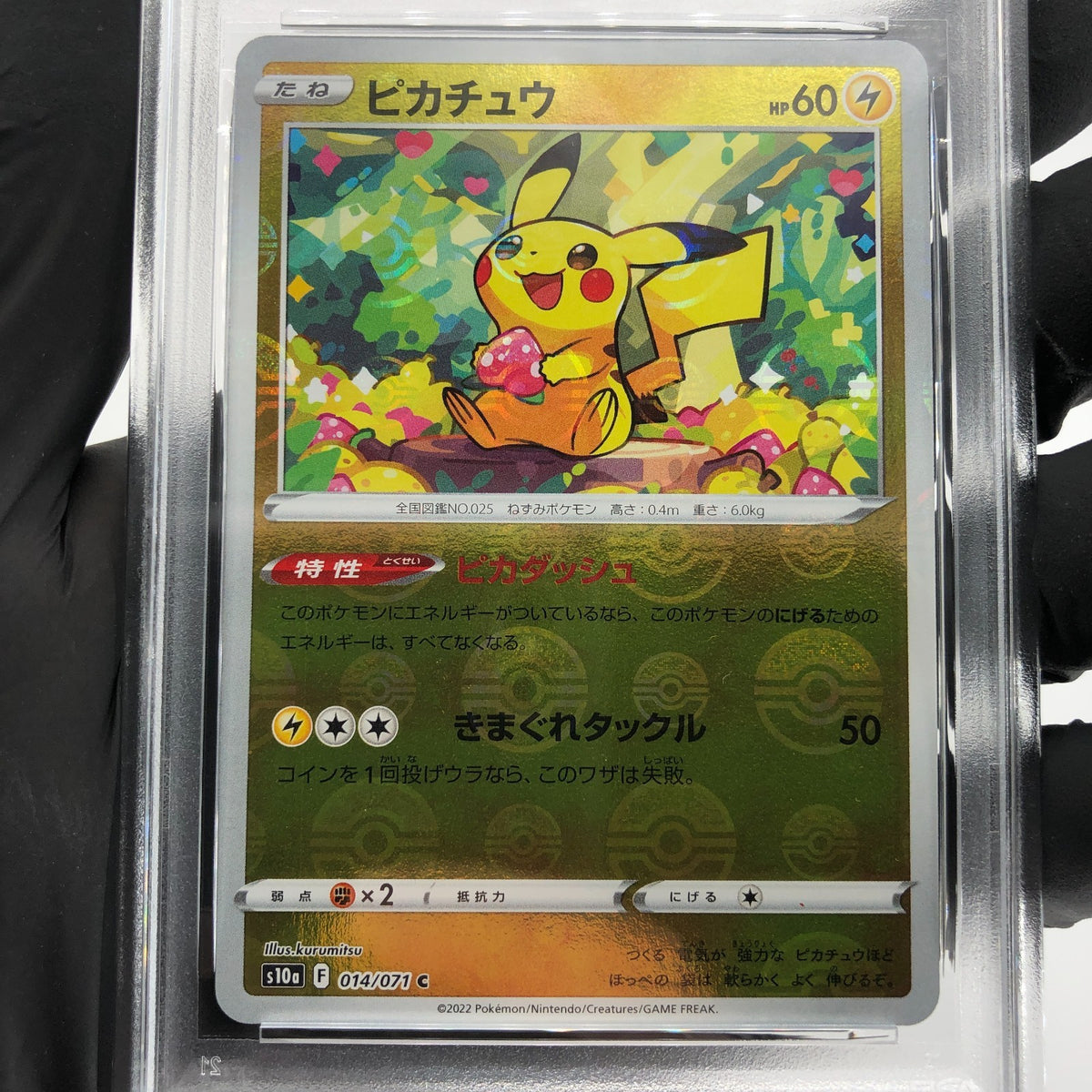 PSA 9 Pokemon Card Pikachu 014/071 C Reverse Pokeball S10a Japanese Karte [9]