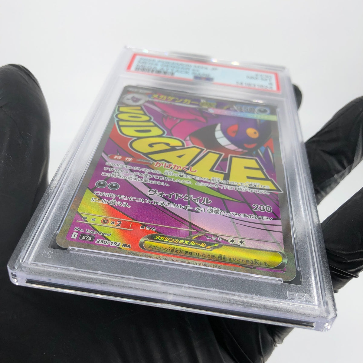 PSA 8 Pokemon Card Gengar Ex 230/193 M2a MA  Holo Japanese Karte [8]