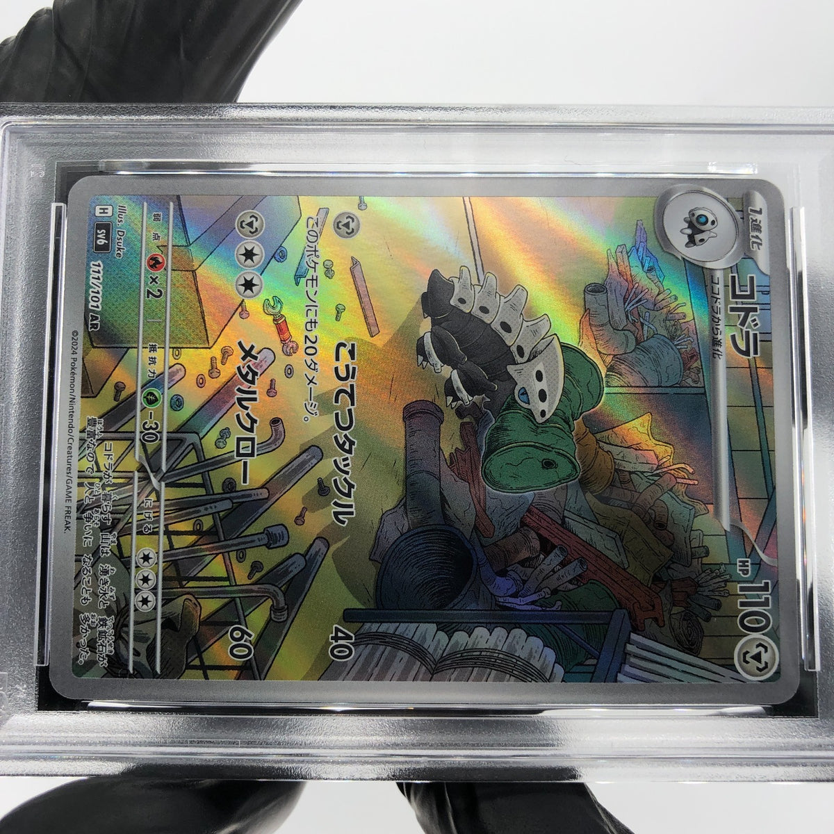 PSA 9 Pokemon Card Larion AR 111/101 SV6  Japanese Karte [9]